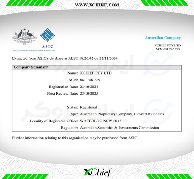 رگوله بروکر ایکس چیف