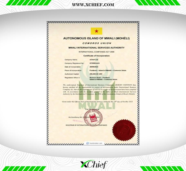 رگوله بروکر ایکس چیف